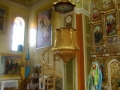 Вівтар