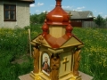 Вівтар