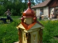 Вівтар