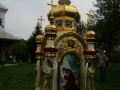 Вівтар