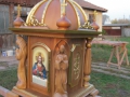 Вівтар