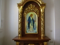 Вівтар
